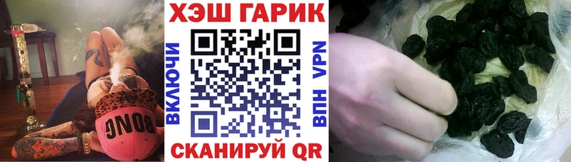Где купить наркотики Зарайск ГАШИШ  мега зеркало  Амфетамин  Меф  СК 
