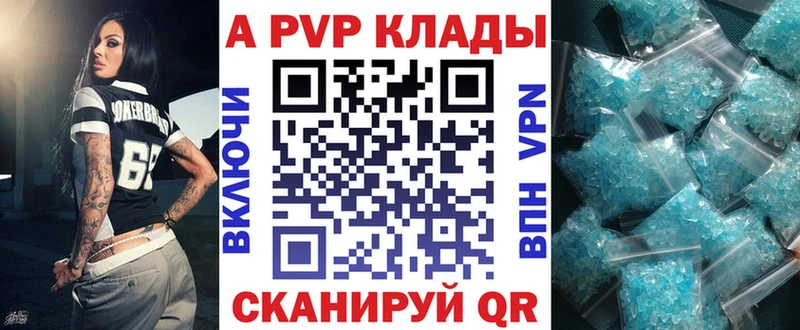 Alpha-PVP СК КРИС  Зарайск 