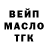 БУТИРАТ GHB blackFox88