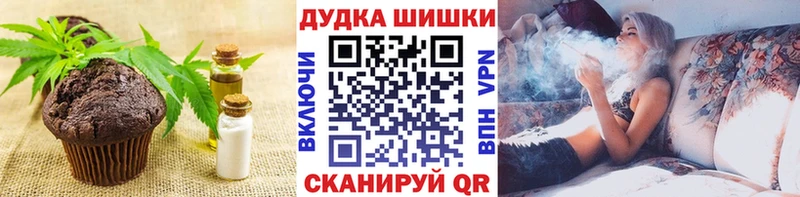 где купить наркоту  Зарайск  Canna-Cookies марихуана 