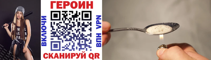 купить наркотики сайты Зарайск Героин афганец