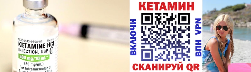 магазин    Зарайск  КЕТАМИН ketamine 