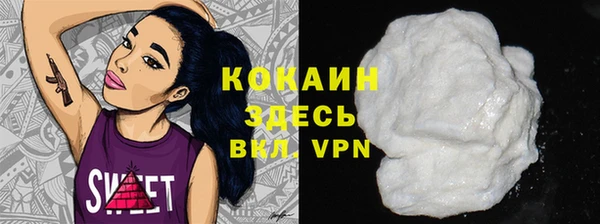 кокаин колумбия Горно-Алтайск