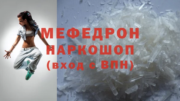 герыч Горняк