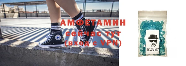 герыч Горняк
