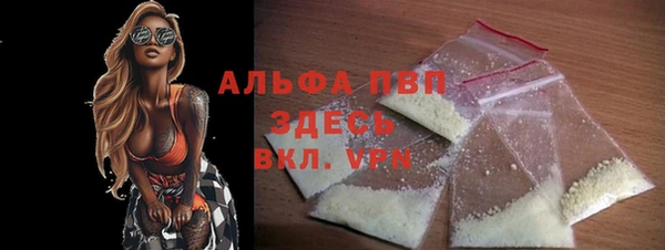 герыч Горняк