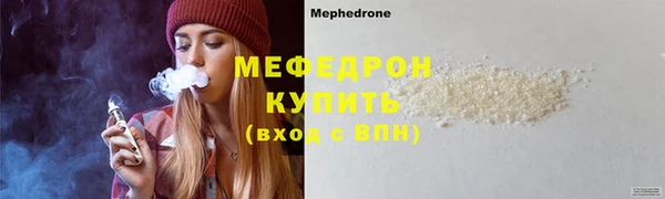 герыч Горняк