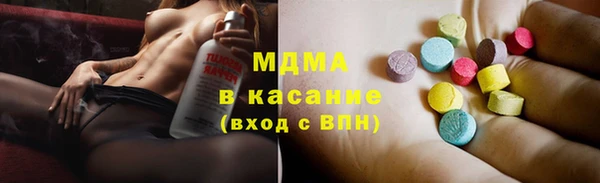 герыч Горняк