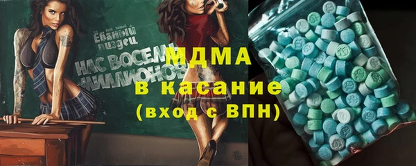 герыч Горняк