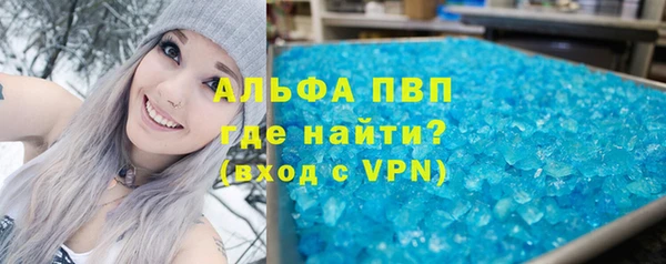 герыч Горняк