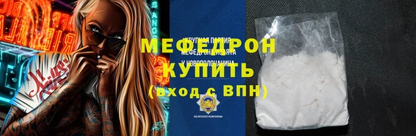 марки nbome Сафоново