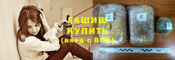 герыч Горняк