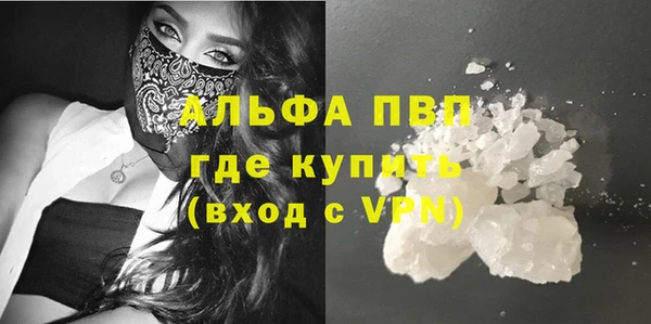 герыч Горняк