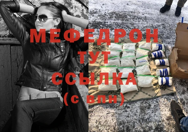 герыч Горняк