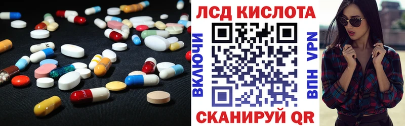 LSD-25 экстази кислота  продажа наркотиков  ссылка на мегу как войти  Зарайск 