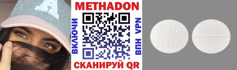 сколько стоит  Зарайск  МЕТАДОН methadone 