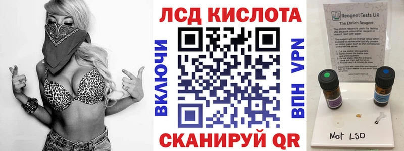 Наркотические марки 1,5мг  где найти   hydra ТОР  Зарайск 