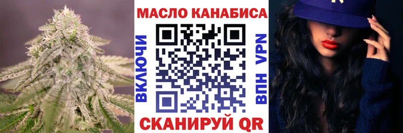 ТГК THC oil  что такое   сайты даркнета телеграм  Зарайск 