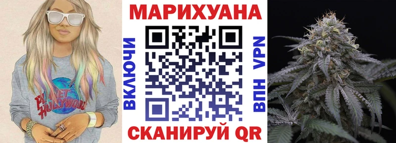 где купить наркоту  OMG как войти  Канабис сатива  Зарайск 